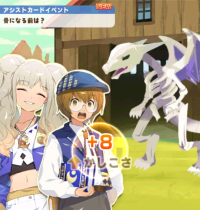 2024-01-09 20_25_35-Window.png