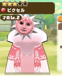 2025-02-23 17_53_08-28_1_1_IMG_2480.PNG.56486fba-4995-46ff-b979-2b0a68e6527f.png - IrfanView.png