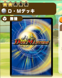 2025-08-03 18_34_53-Window.png