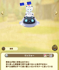 encyclopedia entries (yggdrassill)