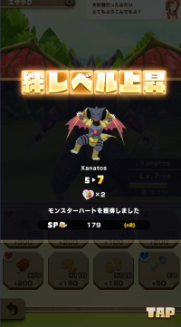 dragonhenger food.png