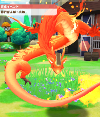 2024-01-31 11_47_04-Princess _).png