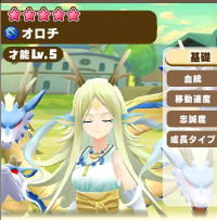 2025-03-04 03_39_21-404_4_1_Screenshot_2025-01-18-19-00-37-591_com.linecorp.LGMF.jpg.f2a3454a-4093-4.png