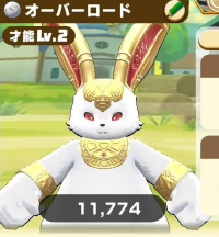 2025-01-05 21_31_52-112_1_1_Screenshot_20240130_124006_LINE_MF.jpg.1d2e896c-6b28-4936-baae-2b61a3c5c.png