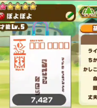 2024-05-28 06_27_43-vlcsnap-00017.png - IrfanView.png