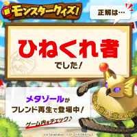 MonsterFarm_L [2024-09-17 03ː00ː01 UTC] 1835876332682760227_1.jpg