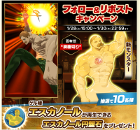 2026-01-19 08_03_19-1828_4_1_Screenshot_20250128-030100.png.INHY6sR_PB.png - IrfanView.png