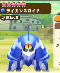 2025-03-04 03_42_06-406_3_1_Screenshot_2025-01-18-18-59-35-737_com.linecorp.LGMF.jpg.3888e44a-8d34-4.png