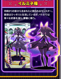 Screenshot 2025-02-28 at 03-11-45 【公式】LINE：モンスターファーム 2ndアニバーサリー！.png