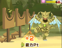 2024-03-07 18_24_29-Princess _).png