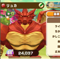 2025-01-06 02_15_04-2316_1_1_image0.jpg.2c0a24b9-8d85-49be-b184-ae809968fa55.jpeg - IrfanView.png