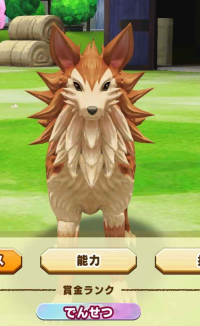 2025-01-12 21_35_52-1994_1_1_Screenshot_20241008_221225_LINE_MF.jpg.1fdf1272-4a38-4f25-96a3-93735d5f.png