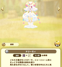 2026-02-25 23_27_50-23_7_1_Screenshot_20260223_200019_LINE_MF.jpg.wlwMveUzZp.jpg - IrfanView (Zoom_ .png