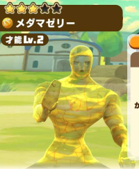 2025-03-04 11_23_13-3415_1_1_Screenshot_20230616_164401_com.linecorp.LGMF.jpg.8365b6c3-1471-495b-803.png