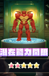 2025-01-12 20_08_11-3997_1_1_image.png.5d425486-86f9-4fce-8d98-5219274d0557.png - IrfanView.png