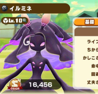 2025-03-04 03_20_52-67_1_1_Screenshot_2025-02-28-19-56-27-614_com.linecorp.LGMF.jpg.705ad642-e5f2-4a.png