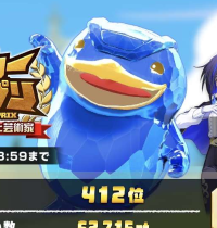 2026-01-10 07_17_59-21_1_1_Screenshot_20250831_213025_LINE_MF.jpg.9gyKfTjJrz.jpg - IrfanView.png