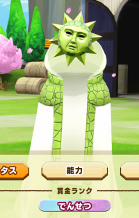 2025-01-12 08_42_10-79_1_1_Screenshot_2024.12.12_10.36.06.298.png.995f6208-965d-4dad-9474-ebe60afcb8.png