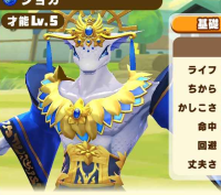 2025-01-21 16_10_43-255_2_1_Screenshot_2025-01-18-19-00-11-144_com.linecorp.LGMF.jpg.c79e7c7b-f435-4.png