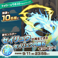 MonsterFarm_L [2025-09-09 06ː00ː01 UTC] 1965294099914752145_1.png