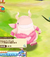 2024-03-07 18_05_55-Princess _).png