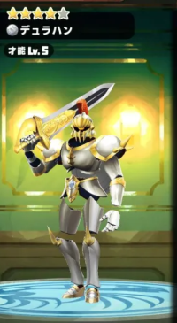 2025-01-12 20_02_45-3685_4_1_Screenshot_20240826_133056_LINE_MF.png.5b2ba577-92d6-40ad-8f27-1098744d.png