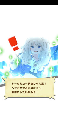 undinesnegorchoka pishi.jpg