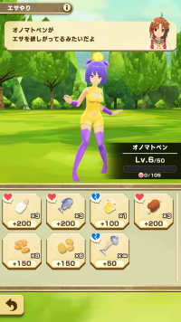 pixiesuezo food a.png