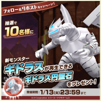 2026-01-16 17_44_21-62_1_1_image0.jpg.5Bf4HgcMjY.jpg - IrfanView.png