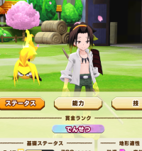 2025-08-01 09_14_07-Window.png