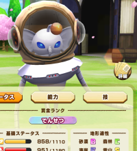 2025-01-12 21_39_23-2304_1_1_Screenshot_2024.09.27_12.26.34.680.png.5a89a11f-f0e7-49bf-9456-8f0b78a7.png