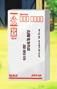 2023-12-31 19_50_21-Princess _).png