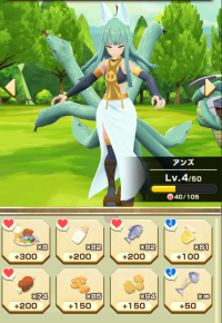 kyuubimedusa food.png