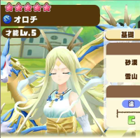 2025-03-04 03_39_27-404_5_1_Screenshot_2025-01-18-19-00-43-044_com.linecorp.LGMF.jpg.deb0d938-5764-4.png