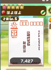 2024-05-28 06_28_12-vlcsnap-00028.png - IrfanView.png