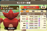 2025-02-08 09_42_31-1019_1_1_Screenshot_20250203_213019_LINE_MF.jpg.79a620d0-6006-43d8-8a93-945257a9.png