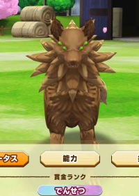 2025-01-12 21_38_50-2227_1_1_Screenshot_20241001_011133_LINE_MF.jpg.7c89601e-1379-455b-9548-b629c66c.png