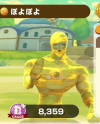 2025-02-23 20_10_59-1927_4_1_Screenshot_20230314_000538_LINE_MF.jpg.08dc59d4-778a-4c28-a0a9-7df1a029.png