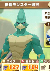 2025-02-23 21_12_52-1579_1_1_Screenshot_20230317_010630_LINE_MF.jpg.0300bdcd-da03-461b-aad4-7ce5b818.png