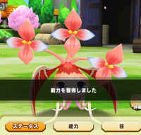 2025-01-12 21_48_18-2773_1_1_Screenshot_2024-09-14-08-08-25-141_com.linecorp.LGMF.jpg.08ced962-3692-.png