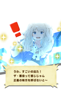 jokerbloodshed pishi.png