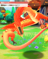 2024-01-31 11_49_36-Princess _).png