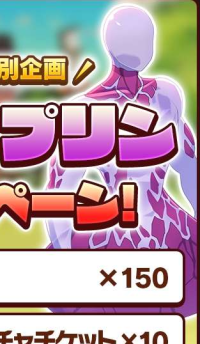 2025-03-03 08_42_41-3337_2_1_Screenshot_20230629_140540_jp.naver.line.android.jpg.75f73d7e-4f40-43f1.png