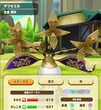 2025-02-13 08_20_37-Window.png