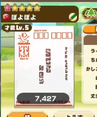 2024-05-28 06_29_22-vlcsnap-00060.png - IrfanView.png