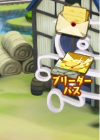 2025-04-01 12_37_54-69_4_1_Screenshot_20250331_151325_LINE_MF.jpg.d1aece82-d6ae-426d-a7c8-1970a01179.png