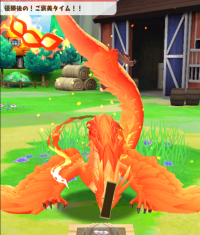 2024-01-31 11_49_40-Princess _).png