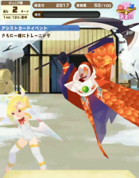 2024-04-06 23_47_52-vlcsnap-00927.png - IrfanView (Zoom_ 535 x 950).png