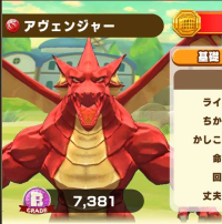 2025-02-23 20_10_54-1927_3_1_Screenshot_20230314_000620_LINE_MF.jpg.e0a04c1a-109e-4e52-80a1-de651783.png