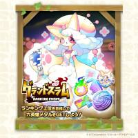 MonsterFarm_L [2025-03-13 06ː00ː00 UTC] 1900064281934078452_1.jpg